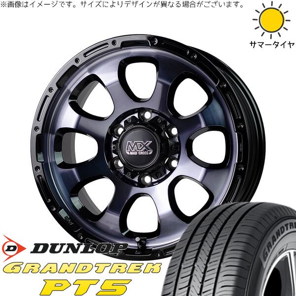 ハイエース専用 215/60R17 サマータイヤ ホイール 4本セット 新品 | ダンロップ (DUNLOP) グラントレック PT5 × ホットスタッフ (HOTSTUFF) マッドクロス グレイス ブラッククリア/リムブラック 17インチ 6.5J +38 6穴139.7