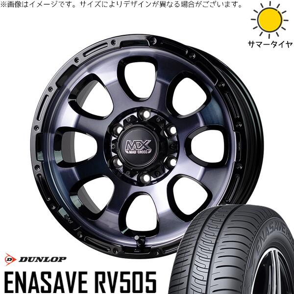 ハイエース専用 215/70R16 サマータイヤ ホイール 4本セット 新品 | ダンロップ (DUNLOP) エナセーブ RV505 × ホットスタッフ (HOTSTUFF) マッドクロス グレイス ブラッククリア/リムブラック 16インチ 6.5J +38 6穴139.7