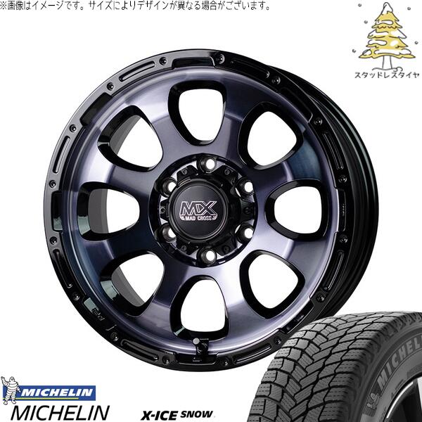 ハイエース専用 215/65R16 スタッドレスタイヤ ホイール 4本セット 新品 | ミシュラン (MICHELIN) エックスアイス スノー × ホットスタッフ (HOTSTUFF) マッドクロス グレイス ブラッククリア/リムブラック 16インチ 6.5J +38 6穴139.7