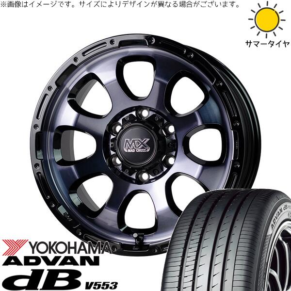 ハイエース専用 215/60R17 サマータイヤ ホイール 4本セット 新品 | ヨコハマタイヤ (YOKOHAMA) アドバン デシベル V553 × ホットスタッフ (HOTSTUFF) マッドクロス グレイス ブラッククリア/リムブラック 17インチ 6.5J +38 6穴139.7