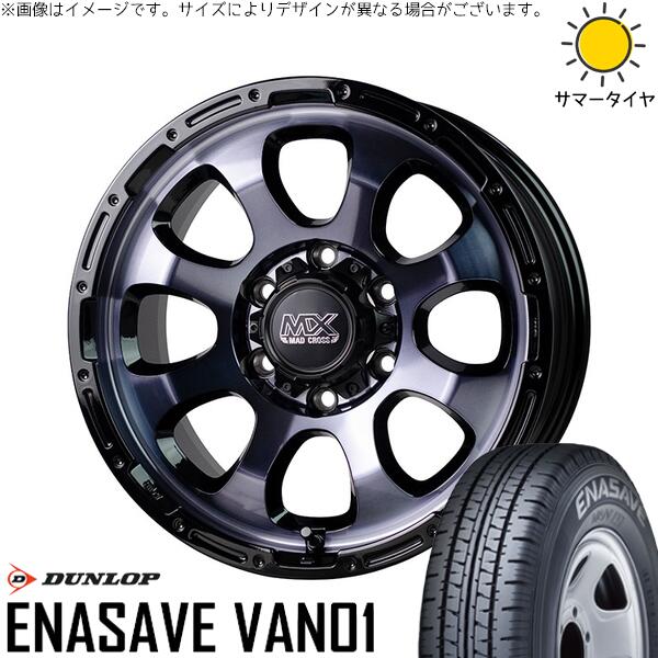 ハイエース専用 215/70R15 サマータイヤ ホイール 4本セット 新品 | ダンロップ (DUNLOP) エナセーブ バン01 × ホットスタッフ (HOTSTUFF) マッドクロス グレイス ブラッククリア/リムブラック 15インチ 6J +33 6穴139.7