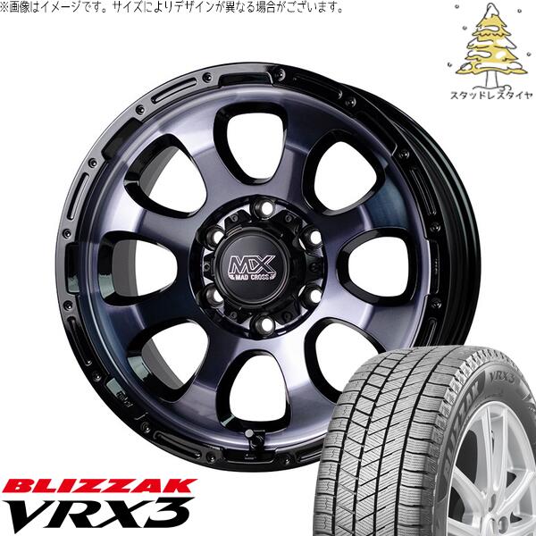 ハイエース専用 215/70R15 スタッドレスタイヤ ホイール 4本セット 新品 | ブリヂストン (BRIDGESTONE) ブリザック VRX3 × ホットスタッフ (HOTSTUFF) マッドクロス グレイス ブラッククリア/リムブラック 15インチ 6J +33 6穴139.7
