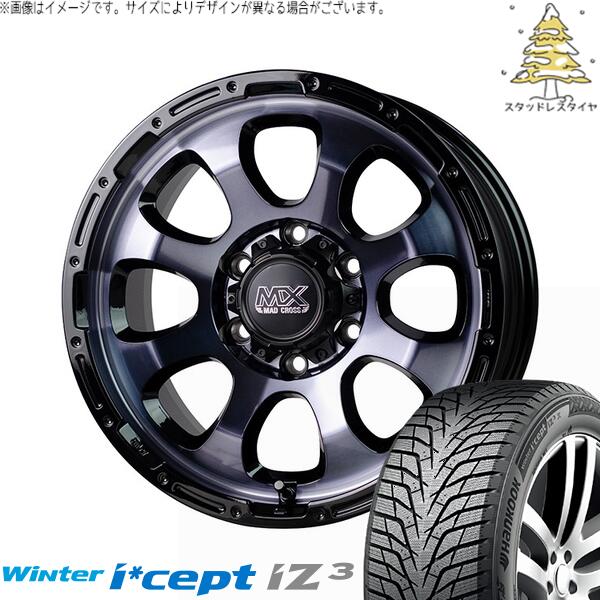 ハイエース専用 215/60R17 スタッドレスタイヤ ホイール 4本セット 新品 | ハンコック (HANKOOK) ウィンターアイセプト IZ3 W636 (Winter i*cept iZ3 W636) × ホットスタッフ (HOTSTUFF) マッドクロス グレイス 17インチ 6.5J +38 6穴139.7