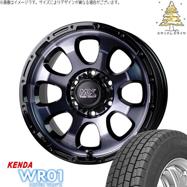 ハイエース専用 195/80R15 スタッドレスタイヤ ホイール 4本セット 新品 | ケンダ (KENDA) アイステックバン WR01 (ICETEC VAN WR01) × ホットスタッフ (HOTSTUFF) マッドクロス グレイス ブラッククリア/リムブラック 15インチ 6J +33 6穴139.7