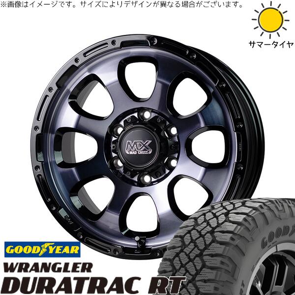 プラド GUN125 285/70R17 サマータイヤ ホイール 4本セット 新品 | グッドイヤー (GOODYEAR) ラングラー デュラトラック RT × ホットスタッフ (HOTSTUFF) マッドクロス グレイス ブラッククリア/リムブラック 17インチ 8J +20 6穴139.7