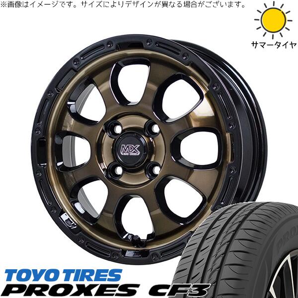モコ ゼスト パレット ミラ 165/55R14 サマータイヤ ホイール 4本セット 新品 | トーヨータイヤ (TOYO TIRE) プロクセス CF3 × ホットスタッフ (HOTSTUFF) マッドクロス グレイス ブロンズクリア/リムブラック 14インチ 4.5J +45 4穴100
