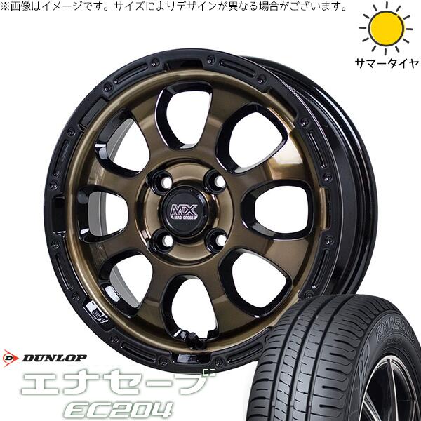 モコ ゼスト パレット ミラ 165/50R15 サマータイヤ ホイール 4本セット 新品 | ダンロップ (DUNLOP) エナセーブ EC204 × ホットスタッフ (HOTSTUFF) マッドクロス グレイス ブロンズクリア/リムブラック 15インチ 4.5J +45 4穴100