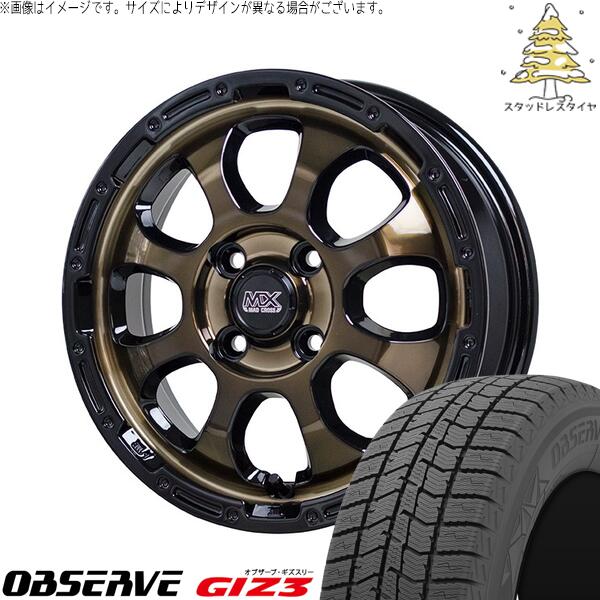モコ ゼスト パレット ミラ 165/55R14 スタッドレスタイヤ ホイール 4本セット 新品 | トーヨータイヤ (TOYO TIRE) オブザーブ GIZ3 × ホットスタッフ (HOTSTUFF) マッドクロス グレイス ブロンズクリア/リムブラック 14インチ 4.5J +45 4穴100