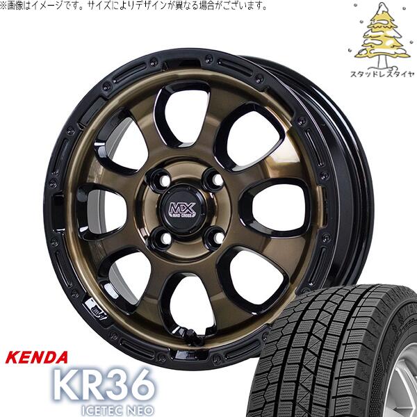モコ ゼスト パレット ミラ 165/50R15 スタッドレスタイヤ ホイール 4本セット 新品 | ケンダ (KENDA) アイステックネオ KR36 × ホットスタッフ (HOTSTUFF) マッドクロス グレイス ブロンズクリア/リムブラック 15インチ 4.5J +45 4穴100