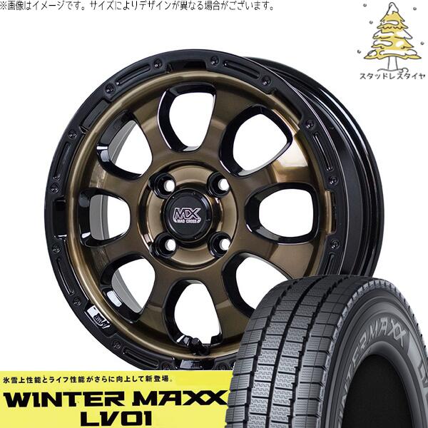 ハイゼットジャンボ 145/80R12 スタッドレスタイヤ ホイール 4本セット 新品 | ダンロップ (DUNLOP) ウィンターマックス LV01 × ホットスタッフ (HOTSTUFF) マッドクロス グレイス ブロンズクリア/リムブラック 12インチ 4.00B +43 4穴100