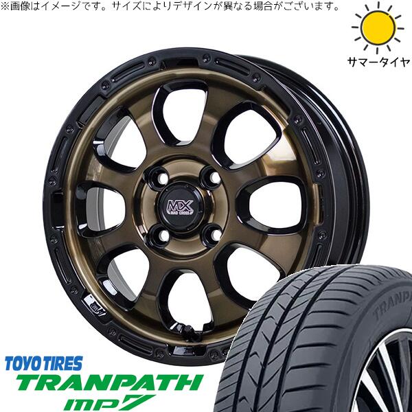 ハスラー デリカミニ ソリオ 165/65R14 サマータイヤ ホイール 4本セット 新品 | トーヨータイヤ (TOYO TIRE) トランパス MP7 × ホットスタッフ (HOTSTUFF) マッドクロス グレイス ブロンズクリア/リムブラック 14インチ 4.5J +45 4穴100