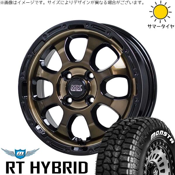 NBOX スペーシア タント デリカミニ 155/65R14 サマータイヤ ホイール 4本セット 新品 | モンスタタイヤ (MONSTA TYRE) RT ハイブリッド × ホットスタッフ (HOTSTUFF) マッドクロス グレイス ブロンズクリア/リムブラック 14インチ 4.5J +45 4穴100