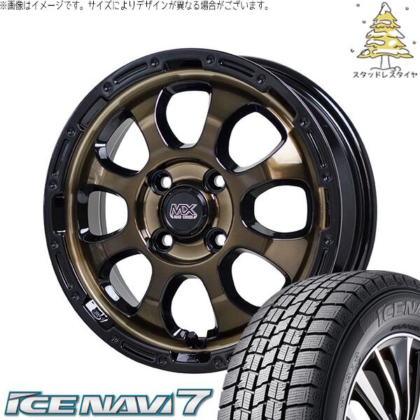タフト ハスラー ソリオ 165/65R15 スタッドレスタイヤ ホイール 4本セット 新品 | グッドイヤー (GOODYEAR) アイスナビ7 × ホットスタッフ (HOTSTUFF) マッドクロス グレイス ブロンズクリア/リムブラック 15インチ 4.5J +45 4穴100