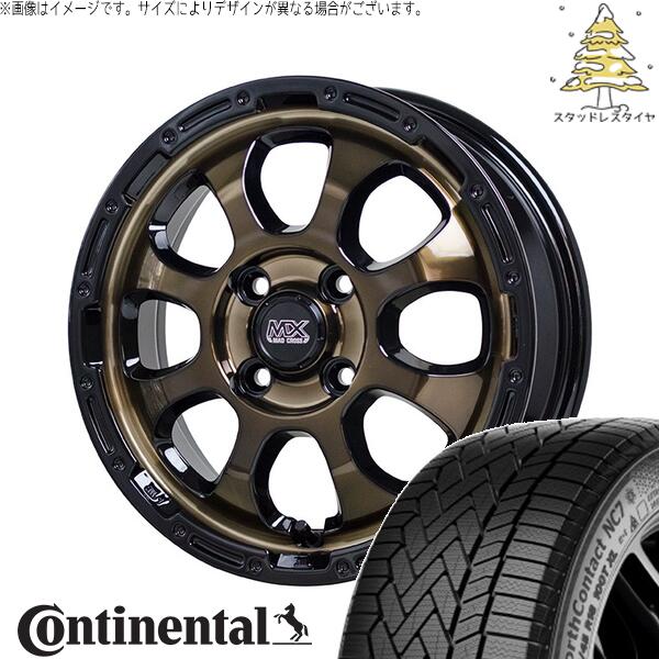 ノートオーラ 205/55R16 スタッドレスタイヤ ホイール 4本セット 新品 | コンチネンタル (Continental) ノースコンタクト NC7 × ホットスタッフ (HOTSTUFF) マッドクロス グレイス ブロンズクリア/リムブラック 16インチ 6J +42 4穴100