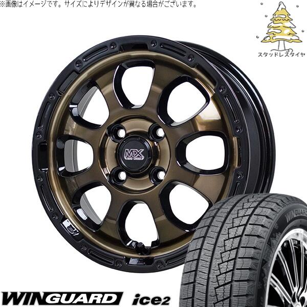 モコ ゼスト パレット ミラ 165/55R14 スタッドレスタイヤ ホイール 4本セット 新品 | ネクセン (NEXEN) ウィンガード アイス2 × ホットスタッフ (HOTSTUFF) マッドクロス グレイス ブロンズクリア/リムブラック 14インチ 4.5J +45 4穴100