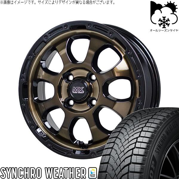 フィールダー 195/50R16 オールシーズンタイヤ ホイール 4本セット 新品 | ダンロップ (DUNLOP) シンクロウェザー × ホットスタッフ (HOTSTUFF) マッドクロス グレイス ブロンズクリア/リムブラック 16インチ 6J +42 4穴100