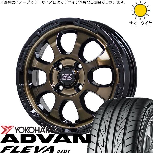 アクア カローラフィールダー 195/55R16 サマータイヤ ホイール 4本セット 新品 | ヨコハマタイヤ (YOKOHAMA) アドバン フレバ V701 × ホットスタッフ (HOTSTUFF) マッドクロス グレイス ブロンズクリア/リムブラック 16インチ 6J +42 4穴100