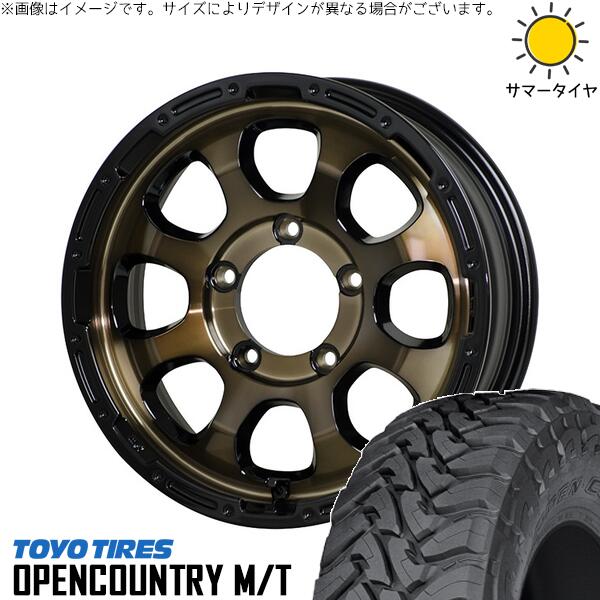 スズキ ジムニー JB64 JB23 JA22 JA12 225/75R16 サマータイヤ ホイール 4本セット 新品 | トーヨータイヤ (TOYO TIRE) オープンカントリー M/T × ホットスタッフ (HOTSTUFF) マッドクロス グレイス ブロンズクリア/リムブラック 16インチ 5.5J +20 5穴139.7