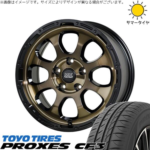セレナ アルテッツァ カローラルミオン 215/45R17 サマータイヤ ホイール 4本セット 新品 | トーヨータイヤ (TOYO TIRE) プロクセス CF3 × ホットスタッフ (HOTSTUFF) マッドクロス グレイス ブロンズクリア/リムブラック 17インチ 7J +45 5穴114.3