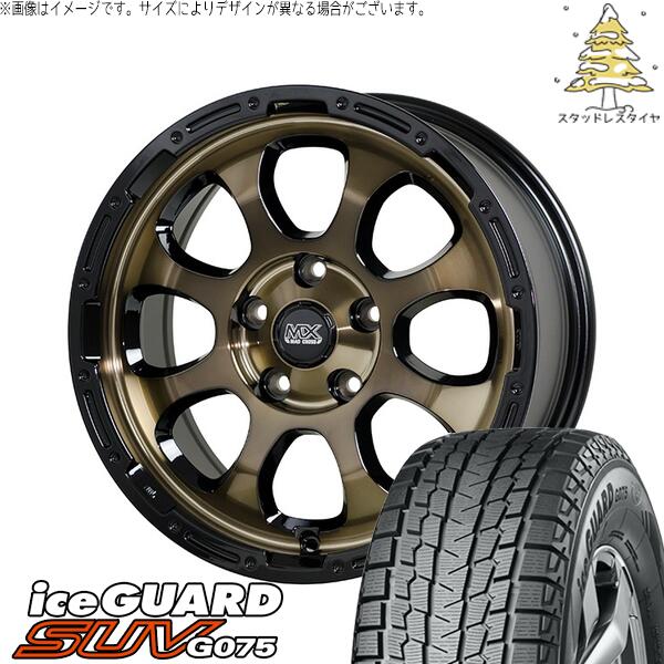 RAV4 アルファード ヴェルファイア 235/70R16 スタッドレスタイヤ ホイール 4本セット 新品 | ヨコハマタイヤ (YOKOHAMA) アイスガード SUV G075 (iceGUARD SUV G075) × ホットスタッフ (HOTSTUFF) マッドクロス グレイス 16インチ 7.0J +38 5穴114.3