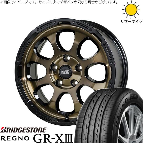 セレナ アルテッツァ カローラルミオン 215/45R17 サマータイヤ ホイール 4本セット 新品 | ブリヂストン (BRIDGESTONE) レグノ GR-X3 × ホットスタッフ (HOTSTUFF) マッドクロス グレイス ブロンズクリア/リムブラック 17インチ 7J +45 5穴114.3