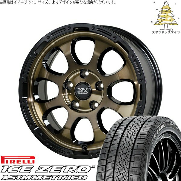 RAV4 50系 CX5 CX8 235/65R17 スタッドレスタイヤ ホイール 4本セット 新品 | ピレリ (PIRELLI) アイスゼロアシンメトリコ (ICEZERO ASIMMETRICO) × ホットスタッフ (HOTSTUFF) マッドクロス グレイス ブロンズクリア/リムブラック 17インチ 7.0J +38 5穴114.3