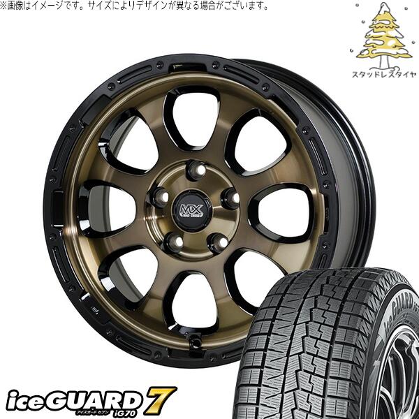 ヤリスクロス 215/55R17 スタッドレスタイヤ ホイール 4本セット 新品 | ヨコハマタイヤ (YOKOHAMA) アイスガードセブン IG70 × ホットスタッフ (HOTSTUFF) マッドクロス グレイス ブロンズクリア/リムブラック 17インチ 7J +38 5穴114.3