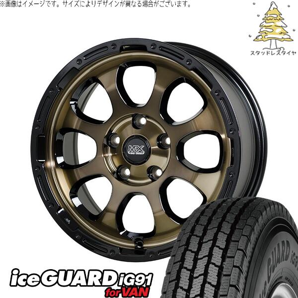 ヤリスクロス 205/65R16 スタッドレスタイヤ ホイール 4本セット 新品 | ヨコハマタイヤ (YOKOHAMA) アイスガード91 IG91 × ホットスタッフ (HOTSTUFF) マッドクロス グレイス ブロンズクリア/リムブラック 16インチ 7J +38 5穴114.3