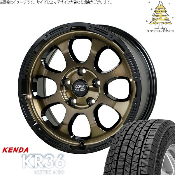 オーリス ブレイド 225/45R17 スタッドレスタイヤ ホイール 4本セット 新品 | ケンダ (KENDA) アイステ..