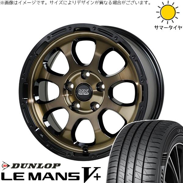 C28 セレナ ヤリスクロス 215/55R17 サマータイヤ ホイール 4本セット 新品 | ダンロップ (DUNLOP) ルマンファイブ × ホットスタッフ (HOTSTUFF) マッドクロス グレイス ブロンズクリア/リムブラック 17インチ 7J +45 5穴114.3