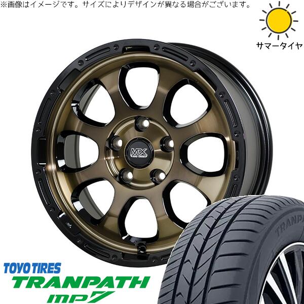 ヤリスクロス 215/55R17 サマータイヤ ホイール 4本セット 新品 | トーヨータイヤ (TOYO TIRE) トランパス MP7 × ホットスタッフ (HOTSTUFF) マッドクロス グレイス ブロンズクリア/リムブラック 17インチ 7J +38 5穴114.3