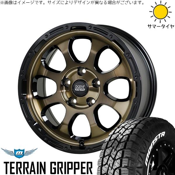 パジェロミニ 175/80R16 サマータイヤ ホイール 4本セット 新品 | モンスタタイヤ (MONSTA TYRE) テレーングリッパー × ホットスタッフ (HOTSTUFF) マッドクロス グレイス ブロンズクリア/リムブラック 16インチ 7J +38 5穴114.3