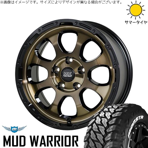 RAV4 アルファード ヴェルファイア 235/70R16 サマータイヤ ホイール 4本セット 新品 | モンスタタイヤ (MONSTA TYRE) マッドウォーリアー (MUD WARRIOR) × ホットスタッフ (HOTSTUFF) マッドクロス グレイス ブロンズクリア/リムブラック 16インチ 7J +38 5穴114.3