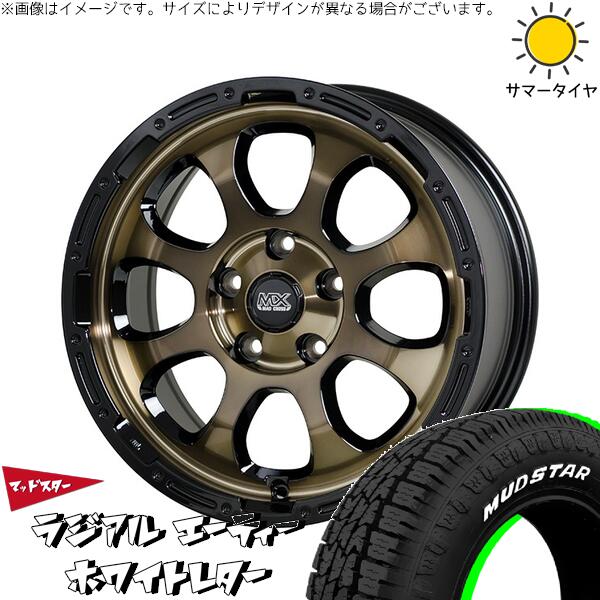 カローラクロス 215/65R16 サマータイヤ ホイール 4本セット 新品 | マッドスター (MUDSTAR) ラジアル A/T (RADIAL A/T) × ホットスタッフ (HOTSTUFF) マッドクロス グレイス ブロンズクリア/リムブラック 16インチ 7J +38 5穴114.3