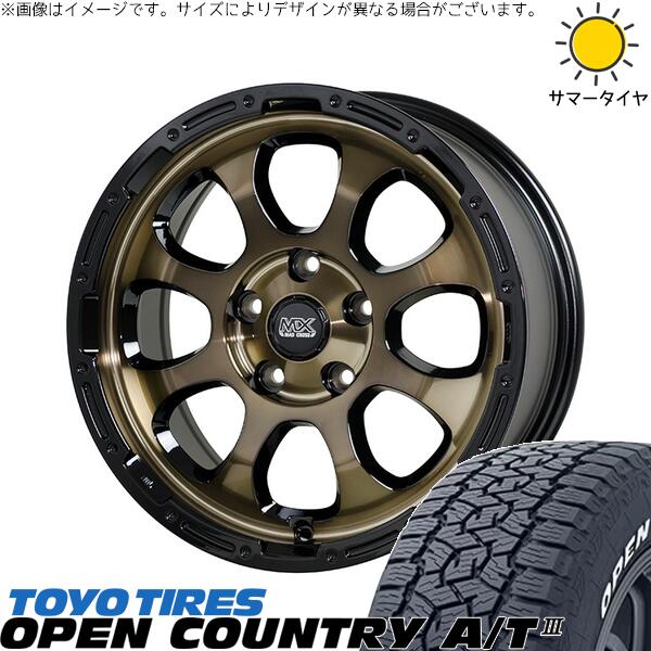 RAV4 50系 CX5 CX8 235/65R17 サマータイヤ ホイール 4本セット 新品 | トーヨータイヤ (TOYO TIRE) オープンカントリー A/T3 × ホットスタッフ (HOTSTUFF) マッドクロス グレイス ブロンズクリア/リムブラック 17インチ 7J +38 5穴114.3
