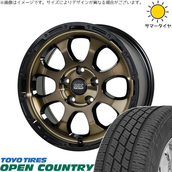 パジェロミニ 195/65R16 サマータイヤ ホイール 4本セット 新品 | トーヨータイヤ (TOYO TIRE) オープンカントリー H/T2 × ホットスタッフ (HOTSTUFF) マッドクロス グレイス ブロンズクリア/リムブラック 16インチ 7J +38 5穴114.3
