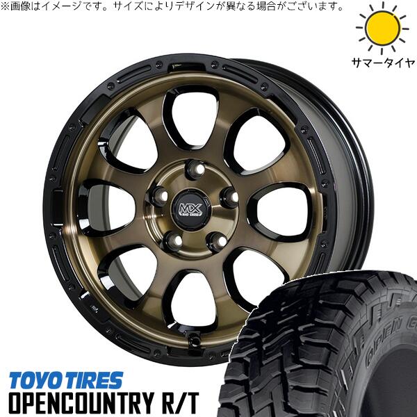 CX8 CX5 フォレスター 225/65R17 サマータイヤ ホイール 4本セット 新品 | トーヨータイヤ (TOYO TIRE) オープンカントリー R/T × ホットスタッフ (HOTSTUFF) マッドクロス グレイス ブロンズクリア/リムブラック 17インチ 7J +45 5穴114.3