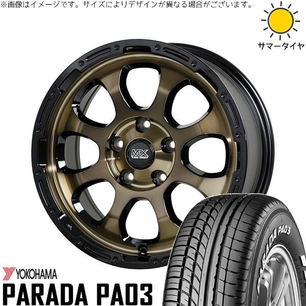 カローラクロス 215/60R17 サマータイヤ ホイール 4本セット 新品 | ヨコハマタイヤ (YOKOHAMA) パラダ PA03 × ホットスタッフ (HOTSTUFF) マッドクロス グレイス ブロンズクリア/リムブラック 17インチ 7J +38 5穴114.3
