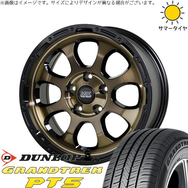 ZR-V クロストレック 225/60R17 サマータイヤ ホイール 4本セット 新品 | ダンロップ (DUNLOP) グラントレック PT5 × ホットスタッフ (HOTSTUFF) マッドクロス グレイス ブロンズクリア/リムブラック 17インチ 7J +45 5穴114.3