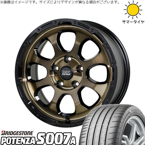 セレナ アルテッツァ カローラルミオン 215/45R17 サマータイヤ ホイール 4本セット 新品 | ブリヂストン (BRIDGESTONE) ポテンザ S007A × ホットスタッフ (HOTSTUFF) マッドクロス グレイス ブロンズクリア/リムブラック 17インチ 7J +45 5穴114.3