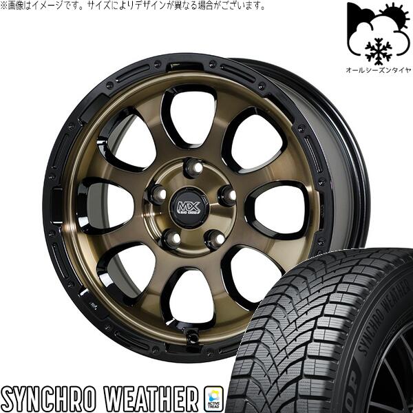 CR-Z スイフトスポーツ 205/45R17 オールシーズンタイヤ ホイール 4本セット 新品 | ダンロップ (DUNLOP) シンクロウェザー × ホットスタッフ (HOTSTUFF) マッドクロス グレイス ブロンズクリア/リムブラック 17インチ 7J +45 5穴114.3