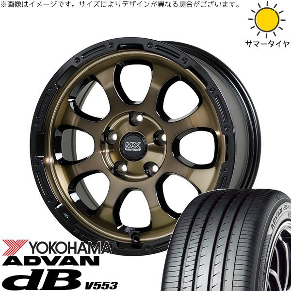 セレナ アルテッツァ カローラルミオン 215/45R17 サマータイヤ ホイール 4本セット 新品 | ヨコハマタイヤ (YOKOHAMA) アドバン デシベル V553 × ホットスタッフ (HOTSTUFF) マッドクロス グレイス ブロンズクリア/リムブラック 17インチ 7J +45 5穴114.3