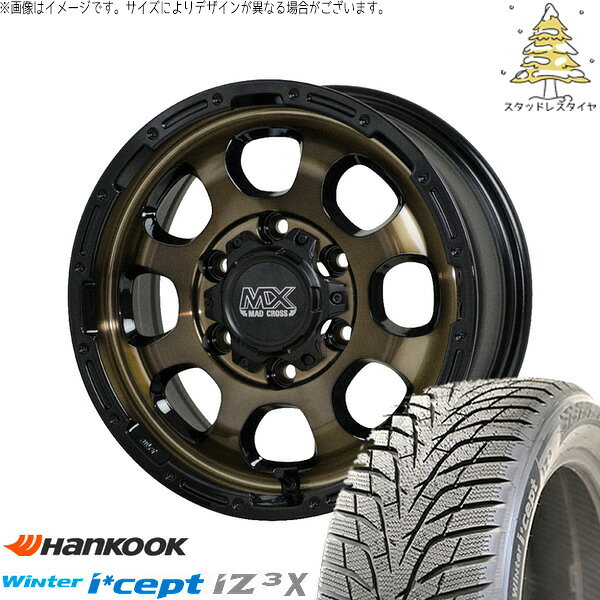商品詳細 【ホイール詳細】 メーカーホットスタッフ (HOTSTUFF) 銘柄マッドクロス グレイス カラーブロンズクリア/リムブラック サイズ17インチ 7J +45 5H114.3P 備考※サイズによりデザインやセンターキャップの有無が異なりますので必ずメーカーHPにてご確認ください 【タイヤ詳細】 メーカーハンコック (HANKOOK) 銘柄ウィンターアイセプト IZ3X W636A サイズ225/60R17 備考※製造年のご指定、ご質問には対応いたしかねます 参考適合車種スバル クロストレック(*1) / フォレスター(SK系*1) / レヴォーグレイバック(*1) ニッサン エルグランド(E52) ホンダ ZR-V 注意事項 注釈(*)がついている車両は下記にご注意ください *1 車両誤差・タイヤ銘柄等によっては、タイヤ・ホイールのリムやデザイン面がフェンダー・インナーより突出・干渉する恐れがあります *2 カスタムサイズの為、ローダウンやリフトアップ等の加工が必要になります *3 年式・グレードによってはキャリパーに干渉する場合がございます ※在庫状況やお車へのマッチング、タイヤ(ホイール)の銘柄変更など、お気軽にお問合せください ※上記車種はご参考となります。グレード・年式・車両誤差などでも装着不可の場合がございます ※サイズによりデザインやセンターキャップの有無が異なりますので必ずメーカーHPにてご確認ください● タイヤホイールセットとの同時購入をオススメします。 タイヤホイールセットにはナットは付属されておりませんので、ホイールセットをご購入される方は同時にナットのご購入をオススメいたします。 ご購入いただいた場合は、お客様のお車に合った最適なナットをこちらで選定し、発送いたします。 ナットの形状をご指定いただく必要はありません。 タイヤ・ホイールとの同梱発送は同時注文のみ可能です。 同梱をご希望の場合は、必ずタイヤ・ホイールとナットを同時にカートに入れて決済してください。 ● 自動車メーカーの純正ナットは使用できません。 タイヤショップ オールテレーンで販売しているアルミホイールは社外品のため、自動車メーカーによってナット形状が異なり、純正ナットは使用できません。（一部商品を除く） トヨタ・ホンダ・ミツビシ・レクサス車には純正ナットが使用できませんのでご注意ください。 よく一緒に購入されている商品 M12 ホイールナット（軽自動車・普通車など） 商品を見る M12 ロックナットセット（盗難防止用） 商品を見る M14 ホイールナット（40アルヴェル・ランクルなど） 商品を見る M14 ロックナットセット（盗難防止用） 商品を見る M14 ホイールボルト（クラウンスポーツなど） 商品を見る M14 ロックボルトセット（盗難防止用） 商品を見る ハブリング（走行安定性を高めたい方へ） 商品を見る 窒素ガス充填（空気圧低下を防ぎ、燃費悪化を抑制） 商品を見る