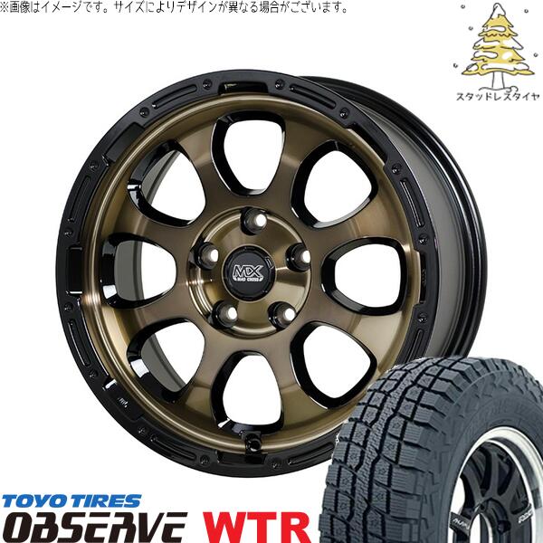 デリカD5 アウトランダー 225/70R16 スタッドレスタイヤ ホイール 4本セット 新品 | トーヨータイヤ (TOYO) オブザーブ W/T-R (OBSERVE WTR) × ホットスタッフ (HOTSTUFF) マッドクロス グレイス ブロンズクリア/リムブラック 16インチ 7.0J +38 5穴114.3