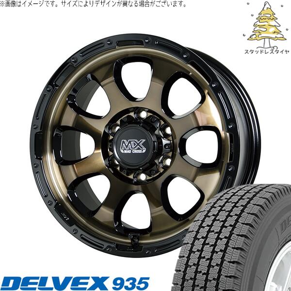 キャラバン専用 195/80R15 スタッドレスタイヤ ホイール 4本セット 新品 | トーヨータイヤ (TOYO TIRE) デルベックス 935 × ホットスタッフ (HOTSTUFF) マッドクロス グレイス ブロンズクリア/リムブラック 15インチ 6J +44 6穴139.7