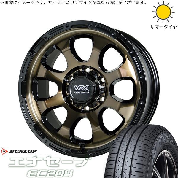 ハイエース専用 215/60R17 サマータイヤ ホイール 4本セット 新品 | ダンロップ (DUNLOP) エナセーブ EC204 × ホットスタッフ (HOTSTUFF) マッドクロス グレイス ブロンズクリア/リムブラック 17インチ 6.5J +38 6穴139.7