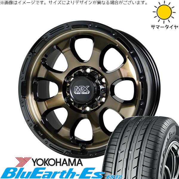 ハイエース専用 215/70R15 サマータイヤ ホイール 4本セット 新品 | ヨコハマタイヤ (YOKOHAMA) ブルーアース ES32 × ホットスタッフ (HOTSTUFF) マッドクロス グレイス ブロンズクリア/リムブラック 15インチ 6J +33 6穴139.7