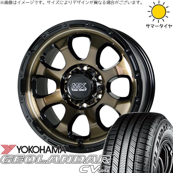 ハイエース専用 215/70R16 サマータイヤ ホイール 4本セット 新品 | ヨコハマタイヤ (YOKOHAMA) ジオランダーCV G058 × ホットスタッフ (HOTSTUFF) マッドクロス グレイス ブロンズクリア/リムブラック 16インチ 6.5J +38 6穴139.7