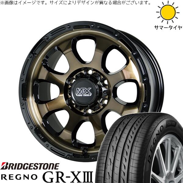 ハイエース専用 215/60R17 サマータイヤ ホイール 4本セット 新品 | ブリヂストン (BRIDGESTONE) レグノ GR-X3 RV × ホットスタッフ (HOTSTUFF) マッドクロス グレイス ブロンズクリア/リムブラック 17インチ 6.5J +38 6穴139.7