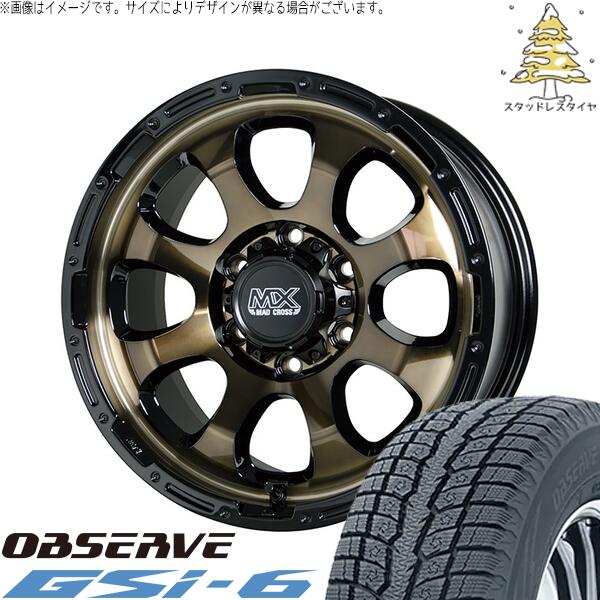 ハイエース専用 215/70R16 スタッドレスタイヤ ホイール 4本セット 新品 | トーヨータイヤ (TOYO TIRE) オブザーブ Gsi-6 × ホットスタッフ (HOTSTUFF) マッドクロス グレイス ブロンズクリア/リムブラック 16インチ 6.5J +38 6穴139.7